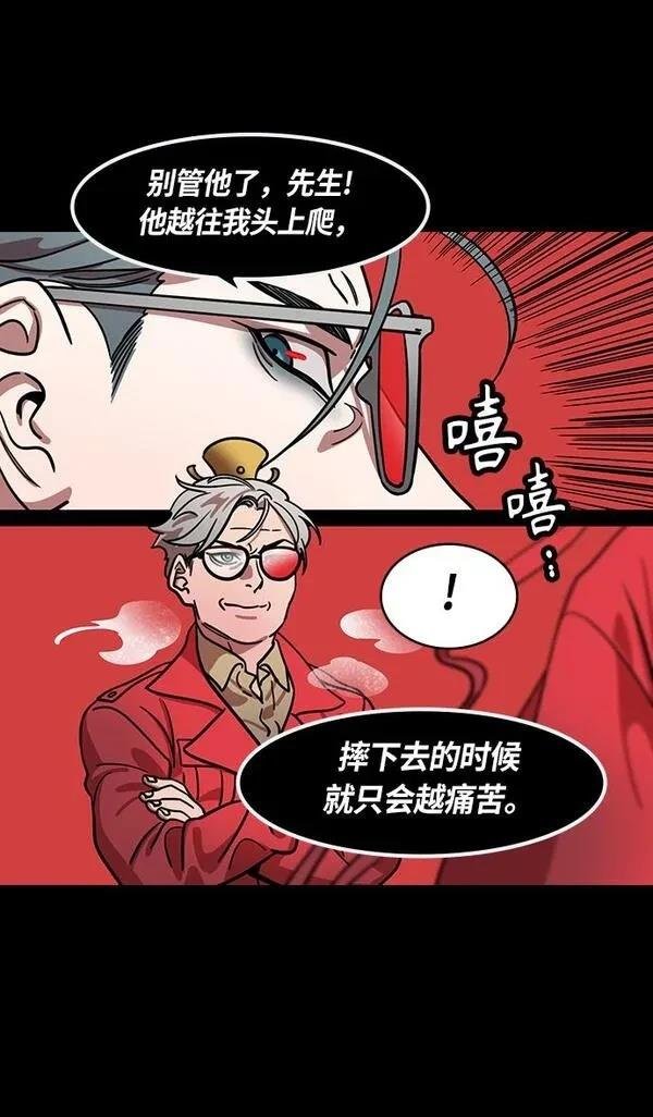 第375话