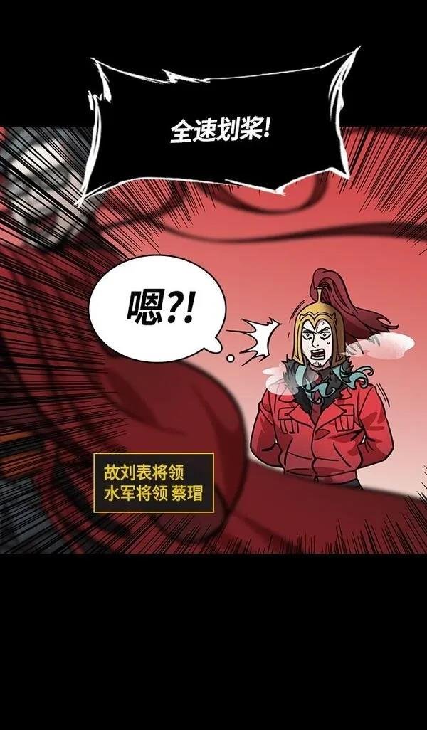 第375话