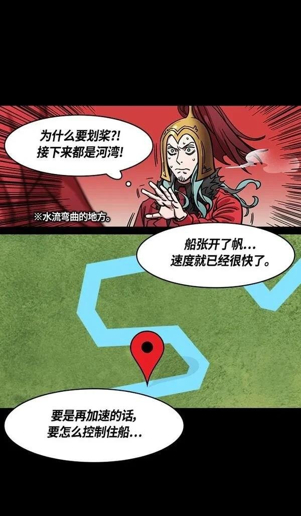 第375话