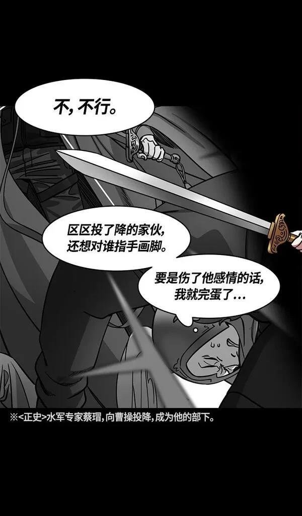 第375话