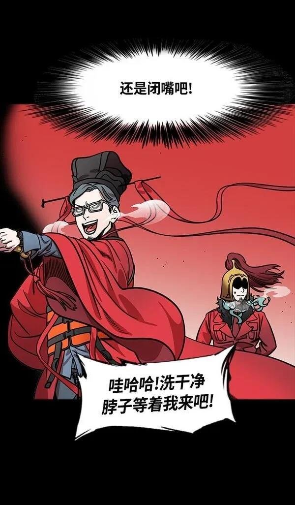 第375话