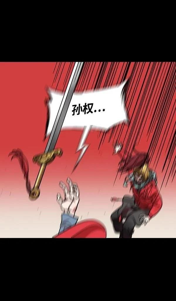 第375话