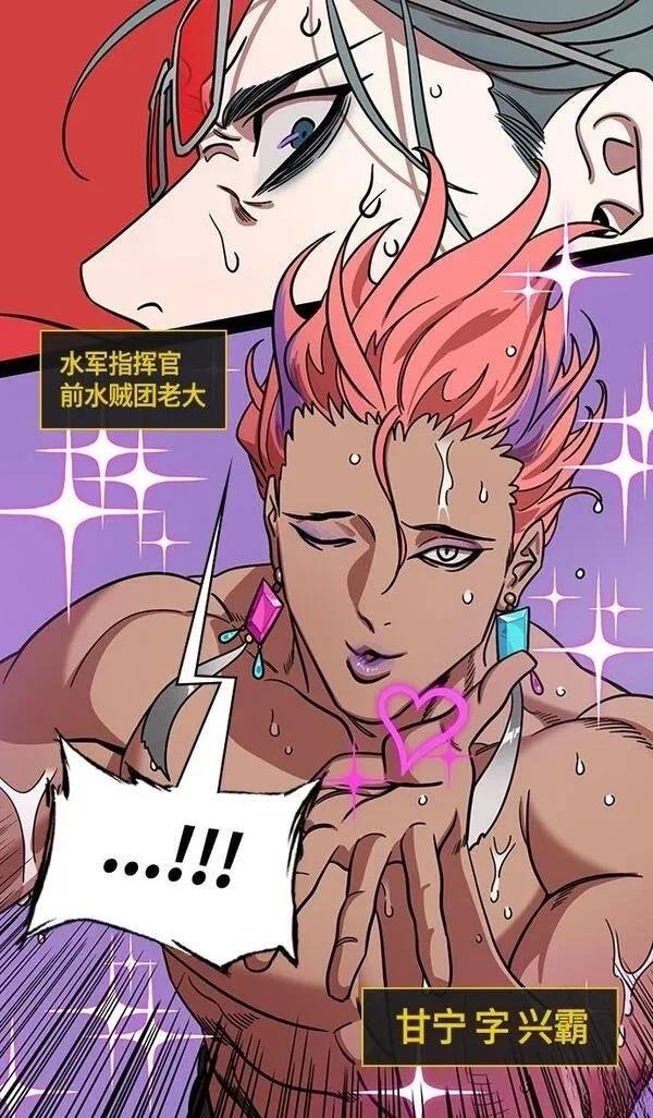 第375话