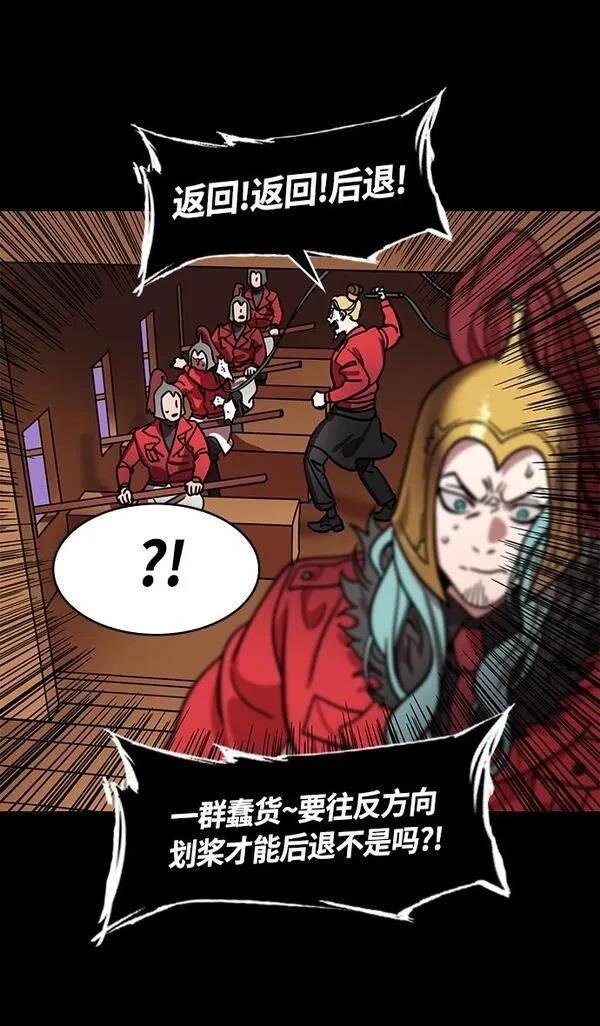 第375话