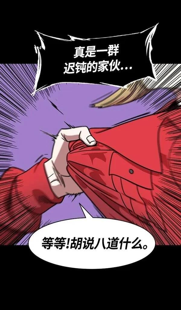 第375话