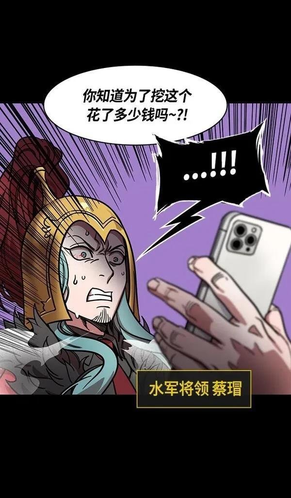 第376话