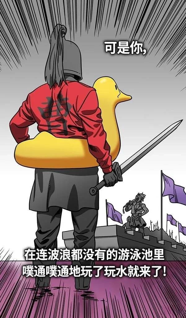 第376话