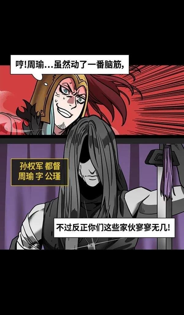 第376话