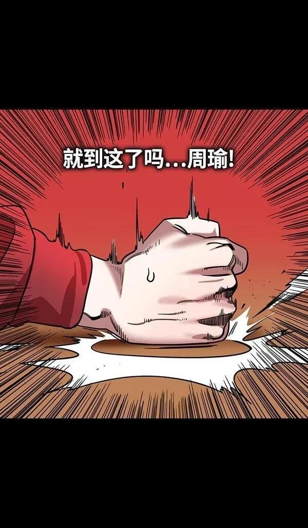 第376话