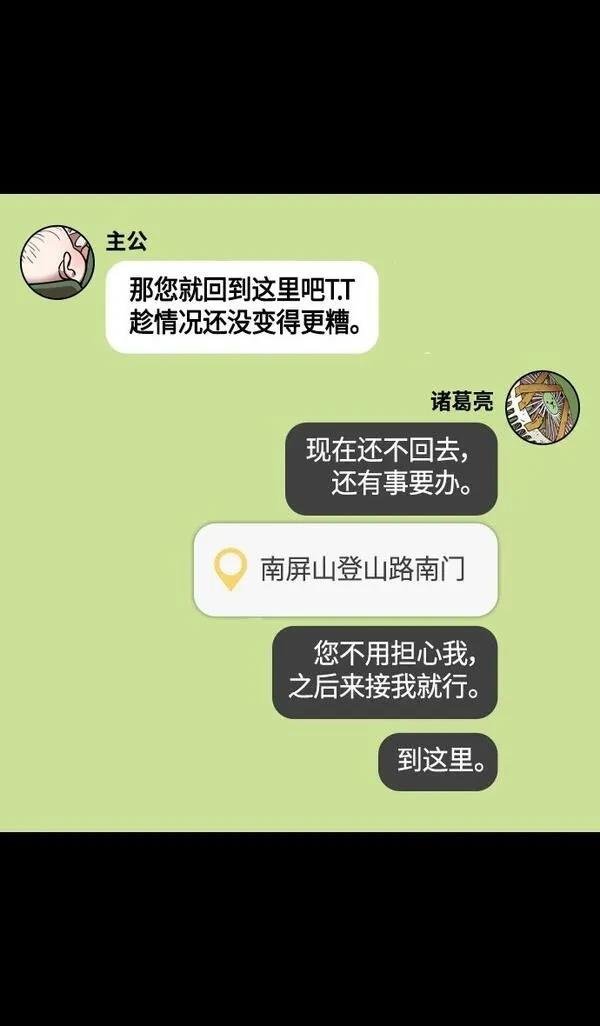 第376话