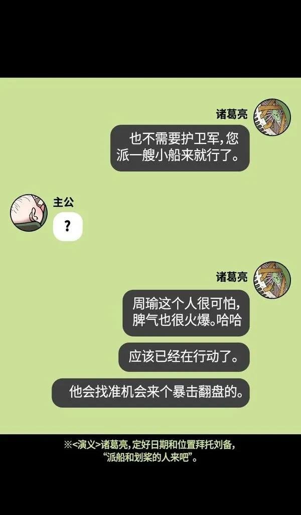 第376话