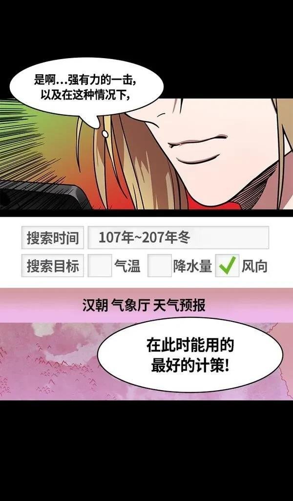 第376话