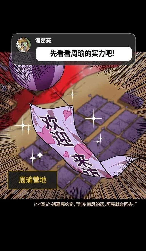 第376话