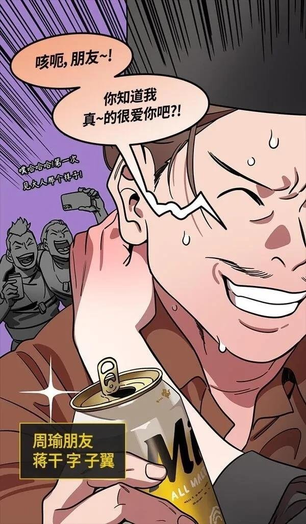 第376话