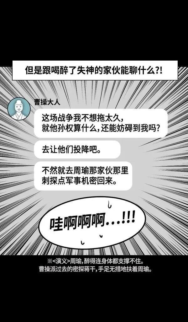 第376话