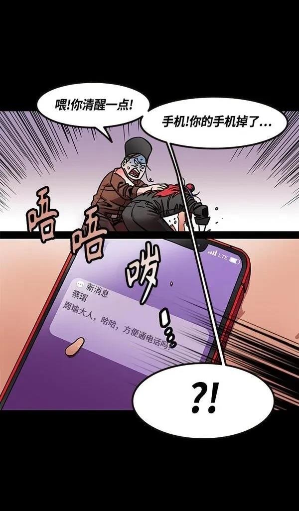 第376话