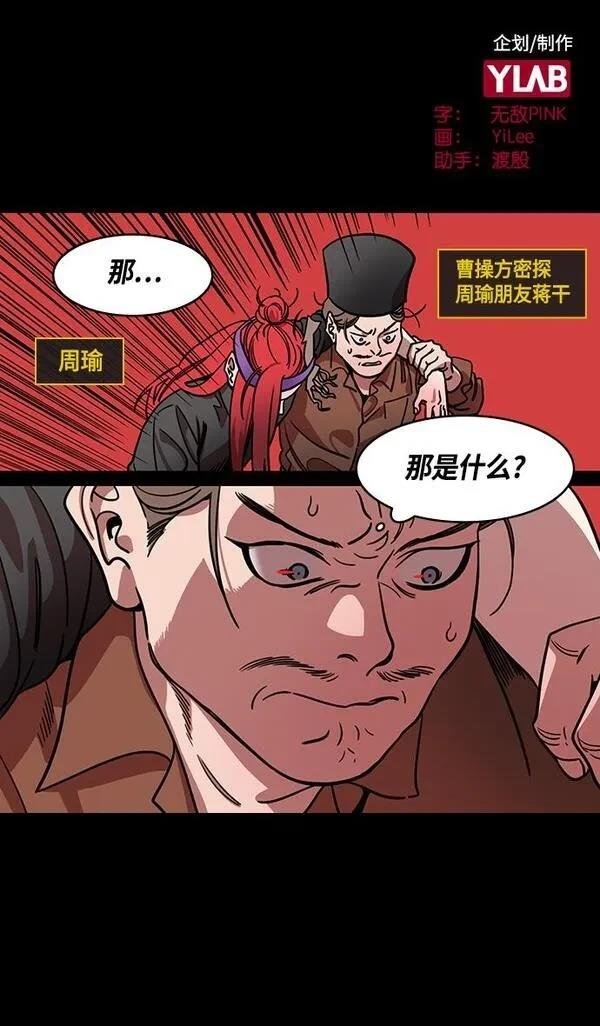 第377话