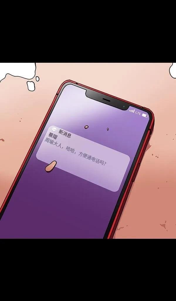 第377话