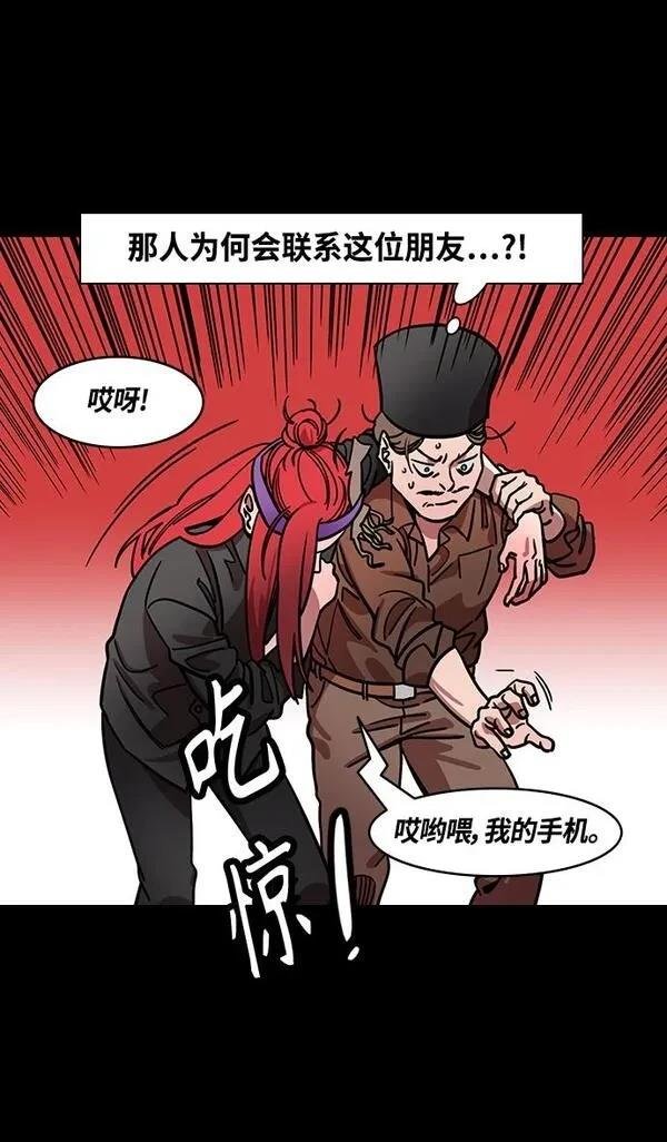 第377话