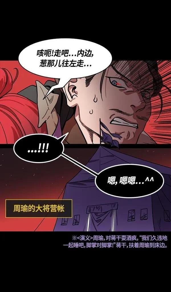 第377话