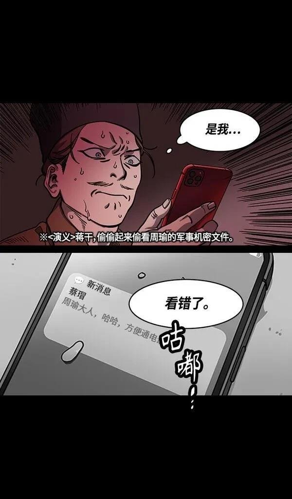 第377话