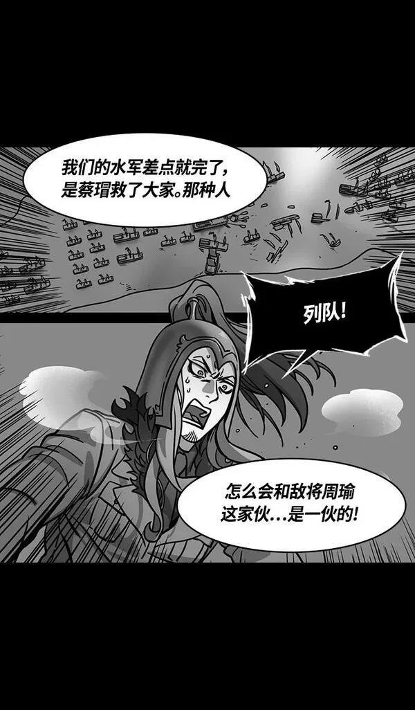 第377话