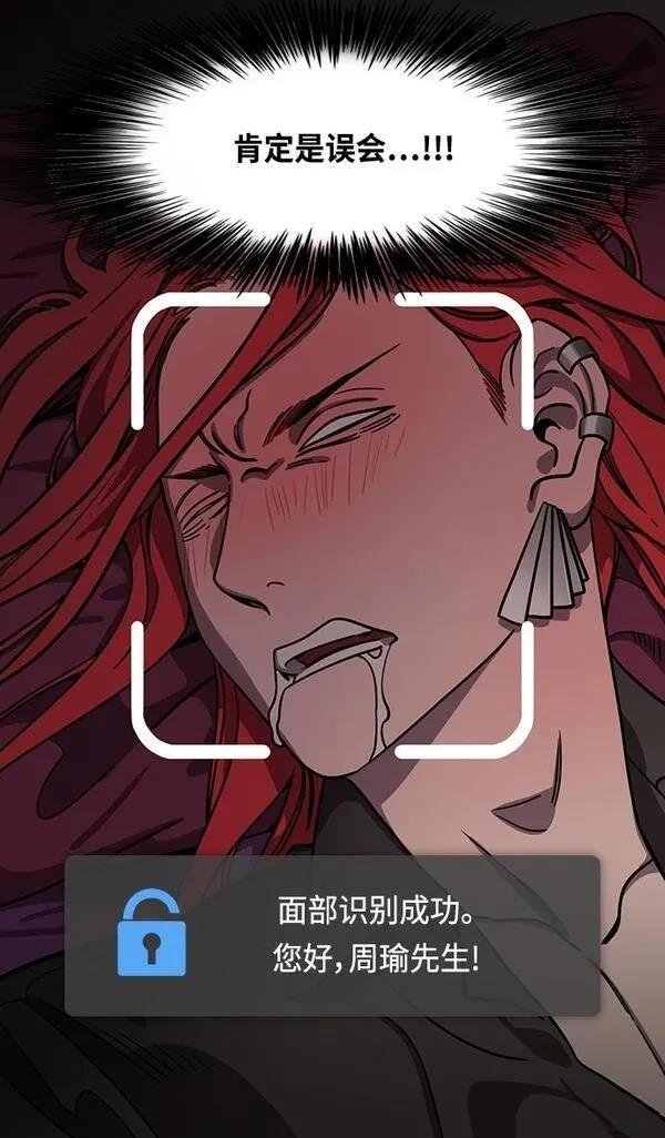 第377话