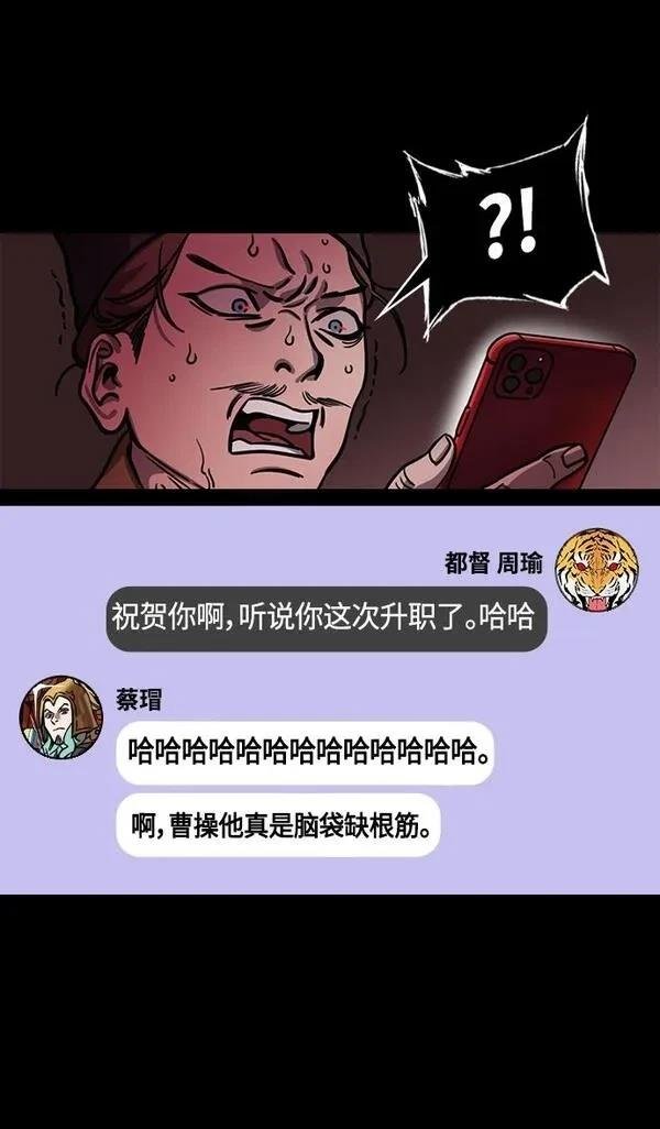 第377话