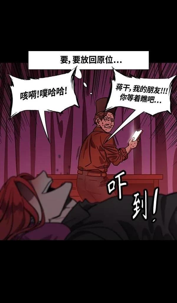 第377话
