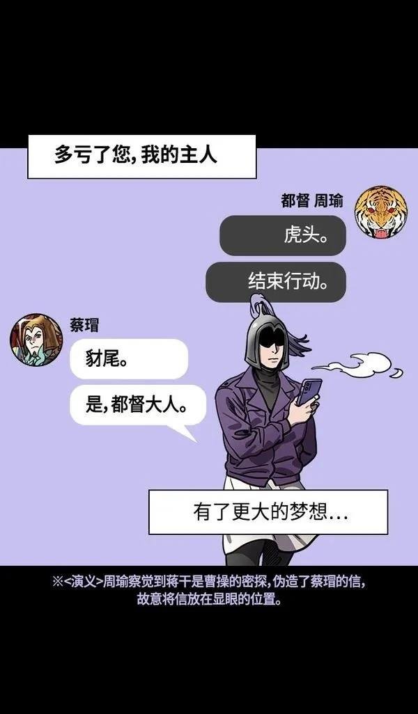 第377话