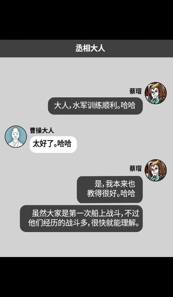 第377话