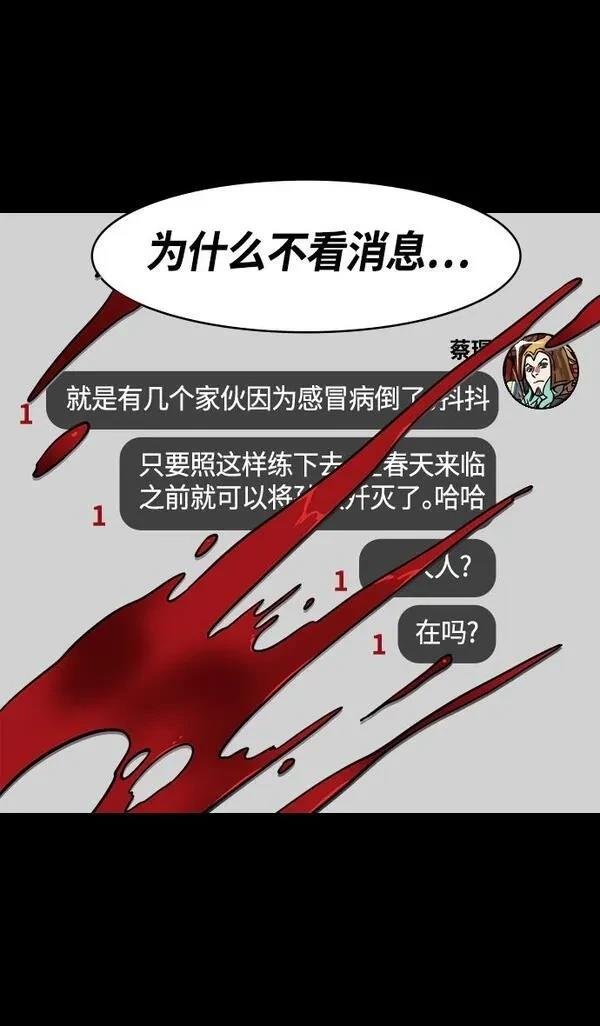 第377话