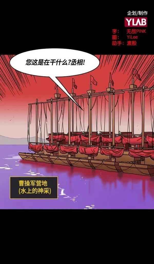 第378话