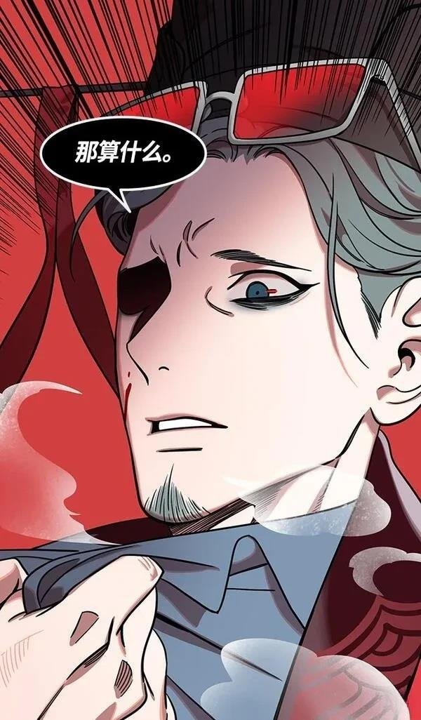第378话