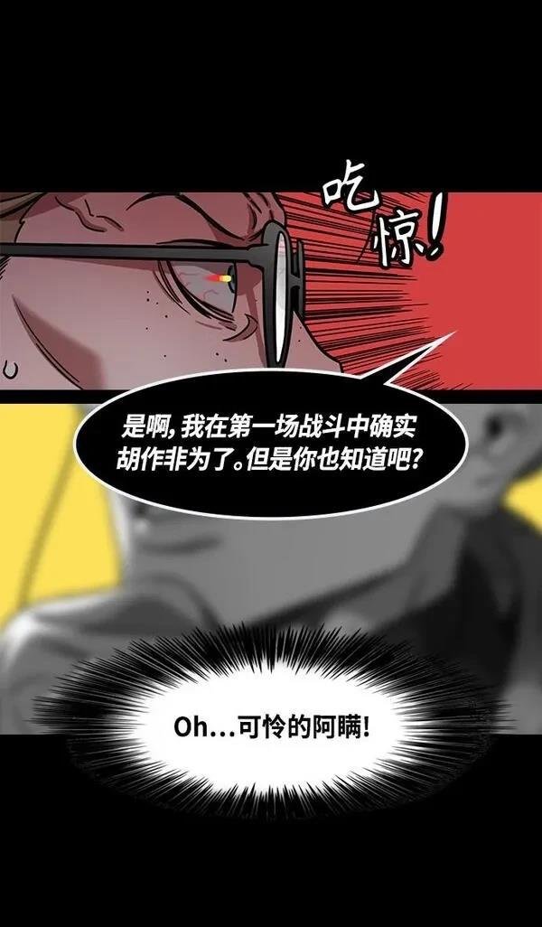 第378话
