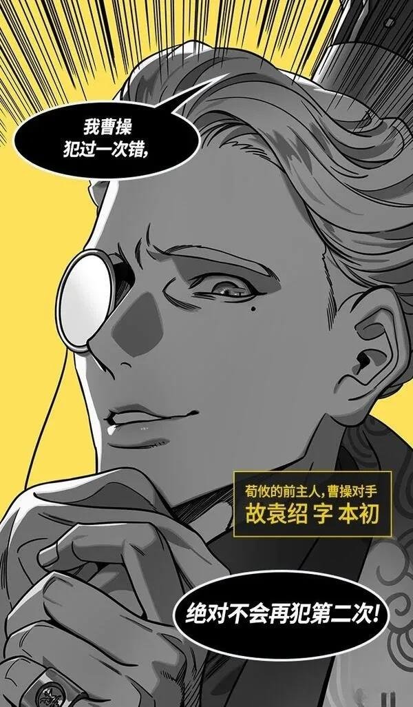 第378话