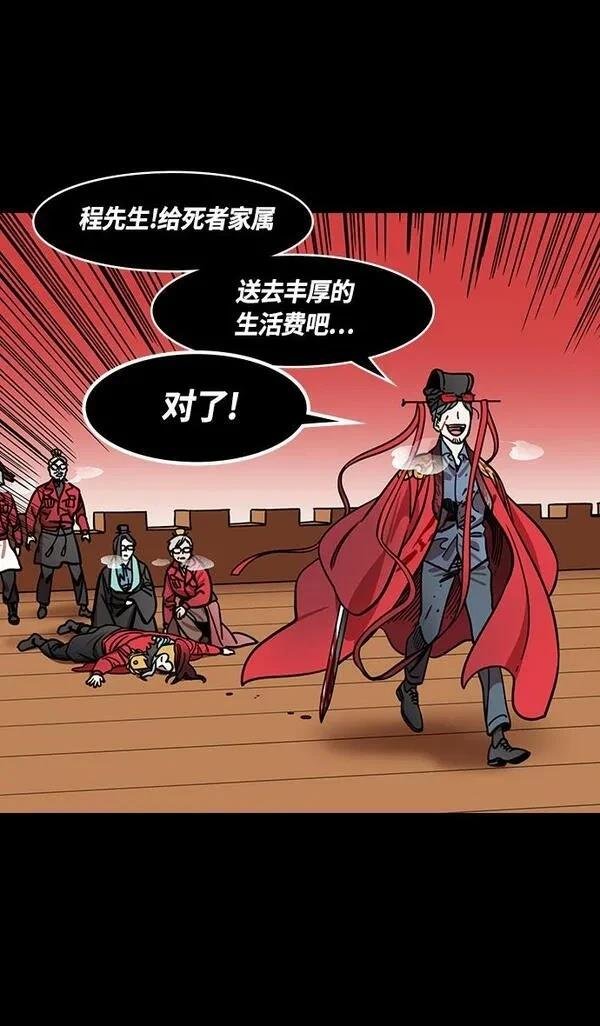 第378话
