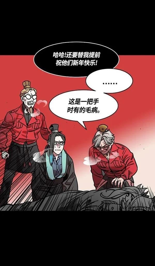 第378话