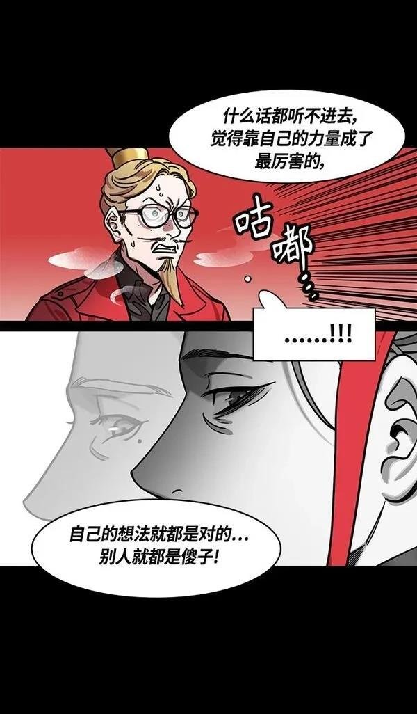 第378话