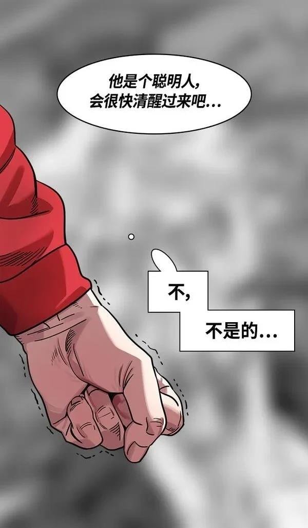 第378话