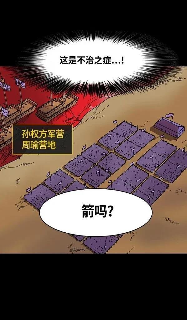 第378话
