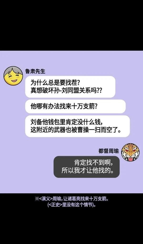 第378话