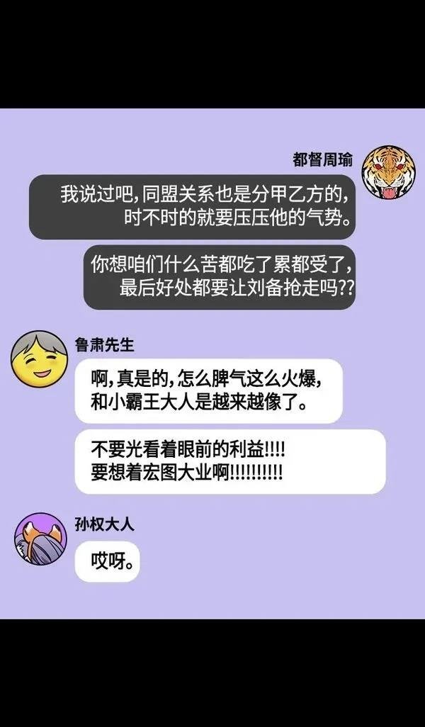 第378话