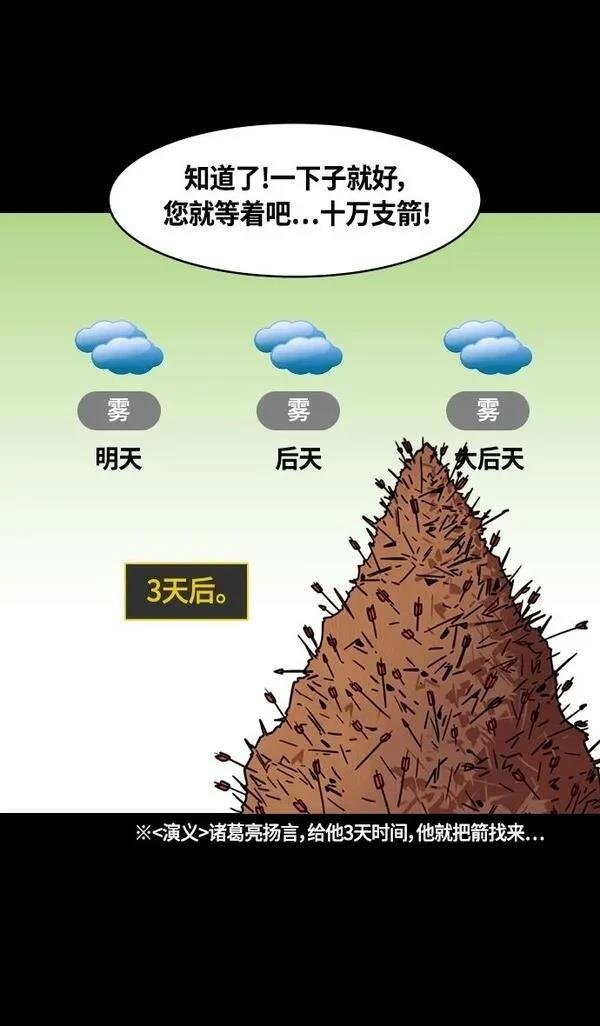 第378话