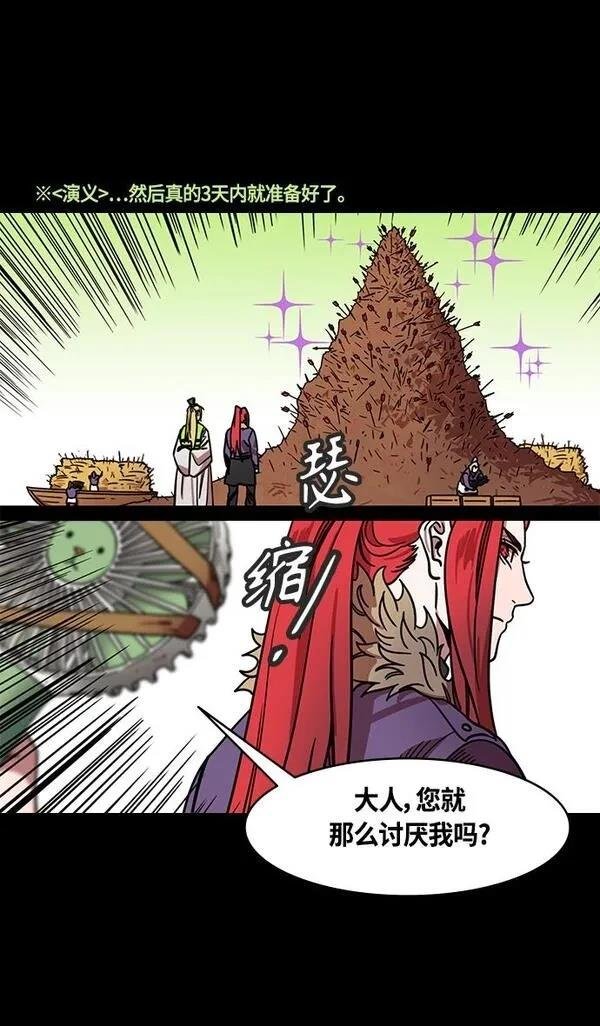 第378话