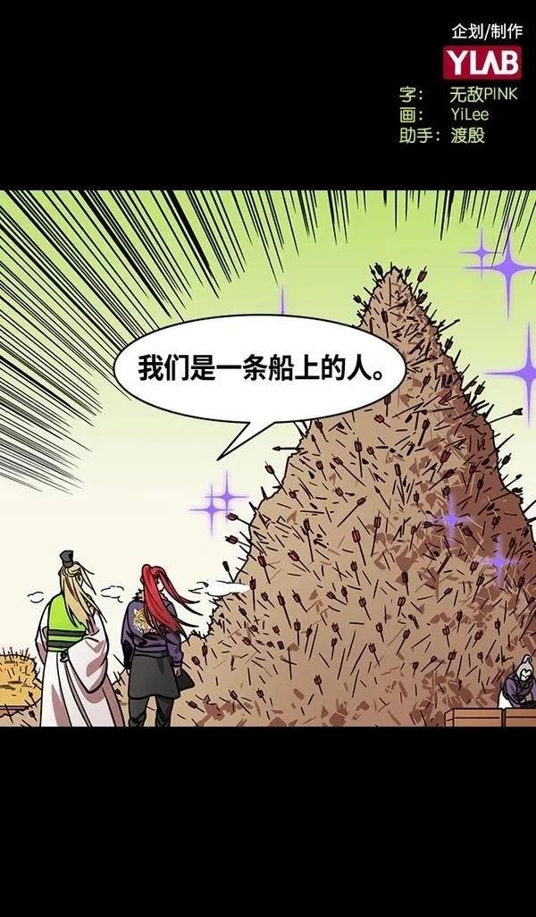 第379话