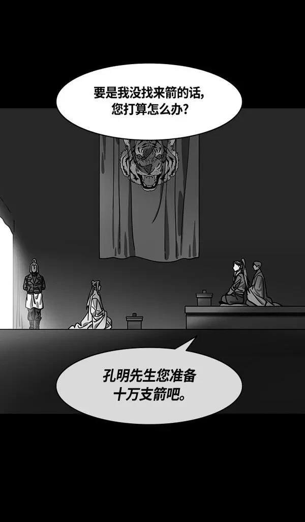 第379话