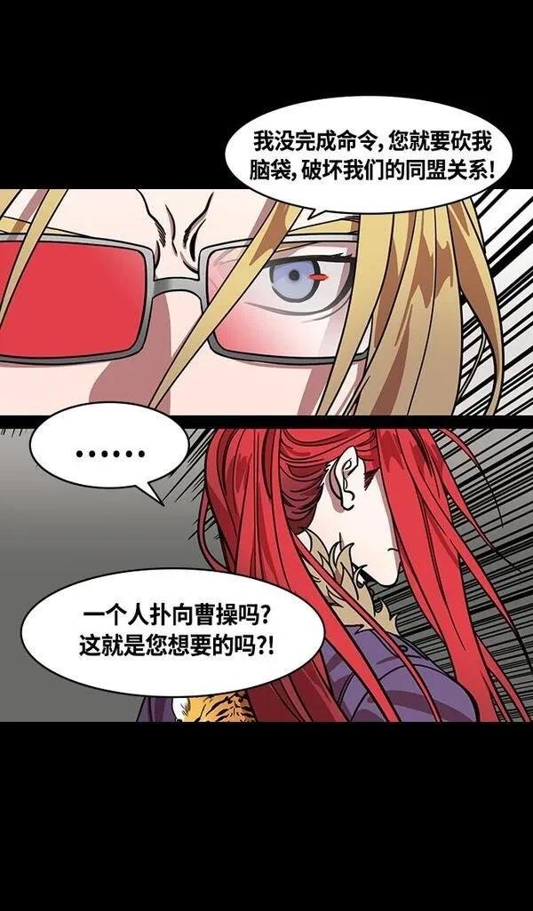 第379话
