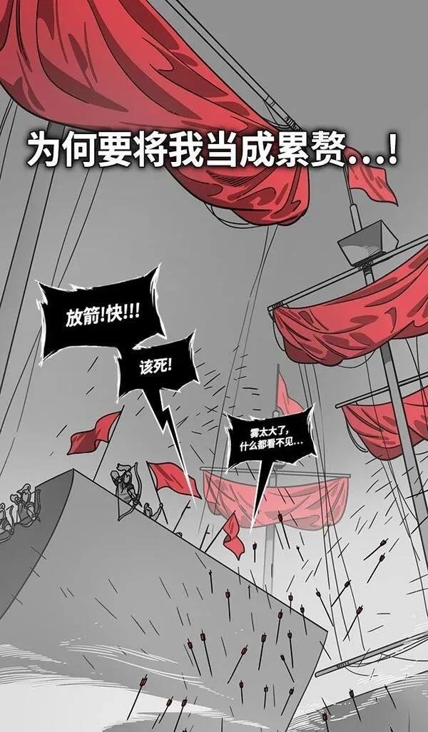 第379话