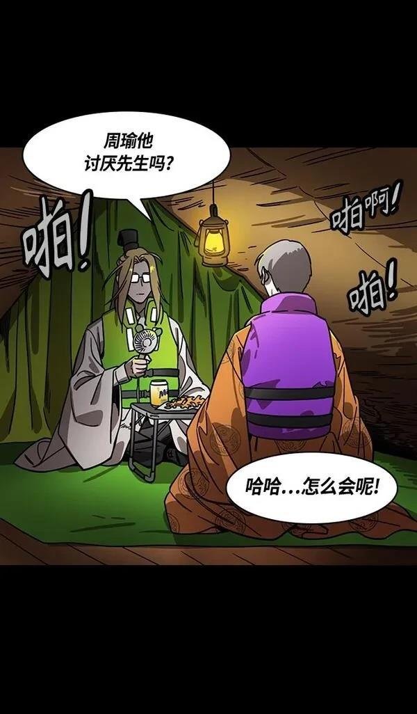 第379话